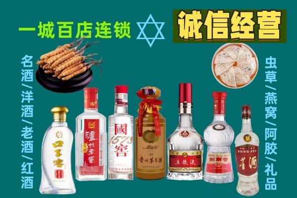 普陀区回收五粮液酒瓶