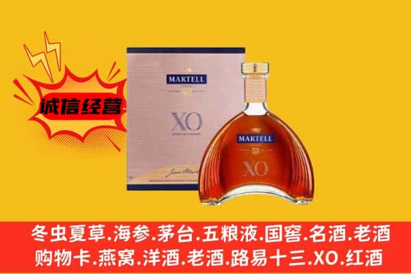 普陀区上门回收马爹利价格