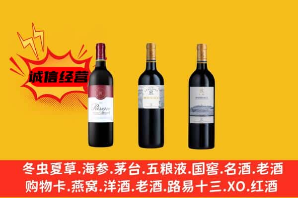 普陀区上门回收拉菲价格