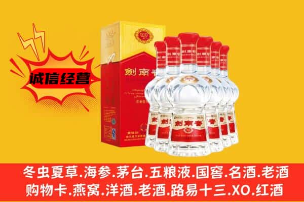 普陀区上门回收水晶剑价格