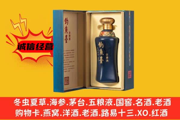 普陀区回收钓鱼台