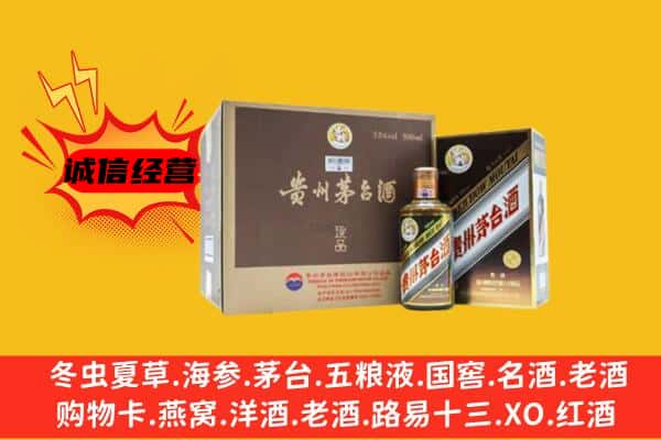 普陀区回收彩釉茅台酒