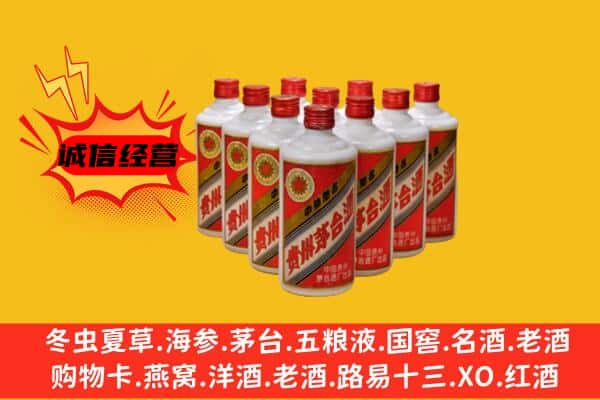 普陀区回收80年代茅台酒