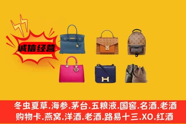 普陀区回收名包