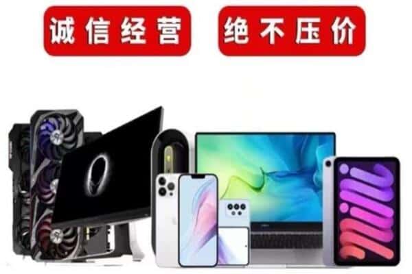 普陀区回收音响