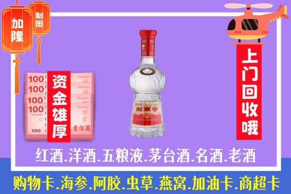 普陀区回收剑南春怎么定价